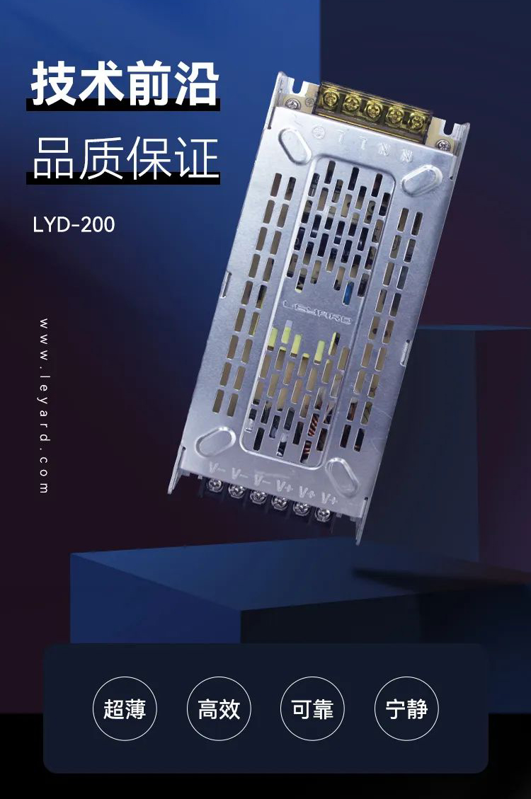 开云手机版登录入口LED显示屏电源LYD-200
